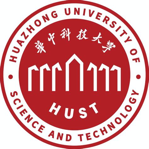 華中大學|华中科技大学